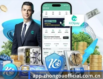 中欧体育 APP